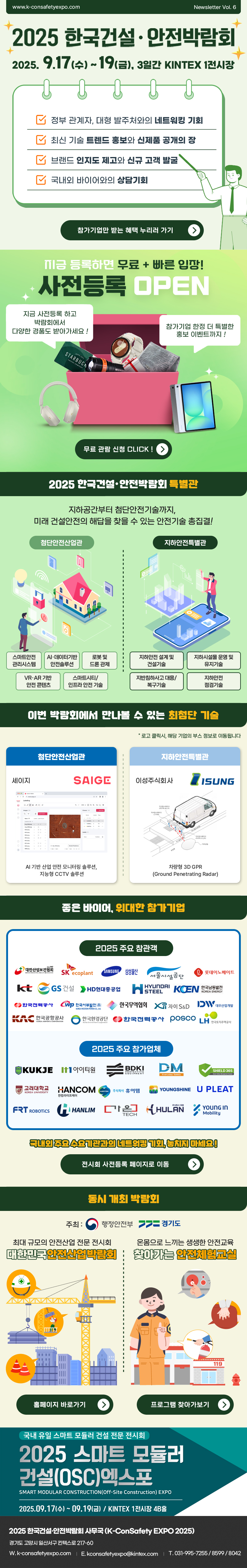 newsletter.jpg
